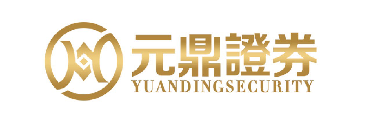 元鼎证券_元鼎证券官网入口-欢迎访问官网，轻松获取最新资讯与服务